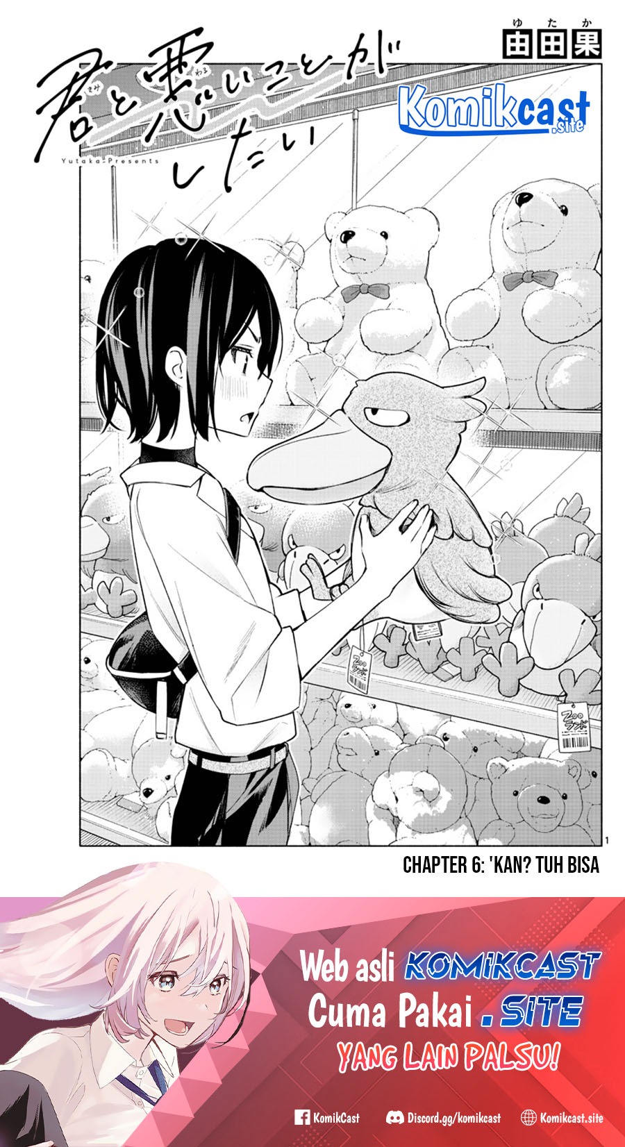 Kimi to Warui Koto ga Shitai: Chapter chapter-6 - Page 2