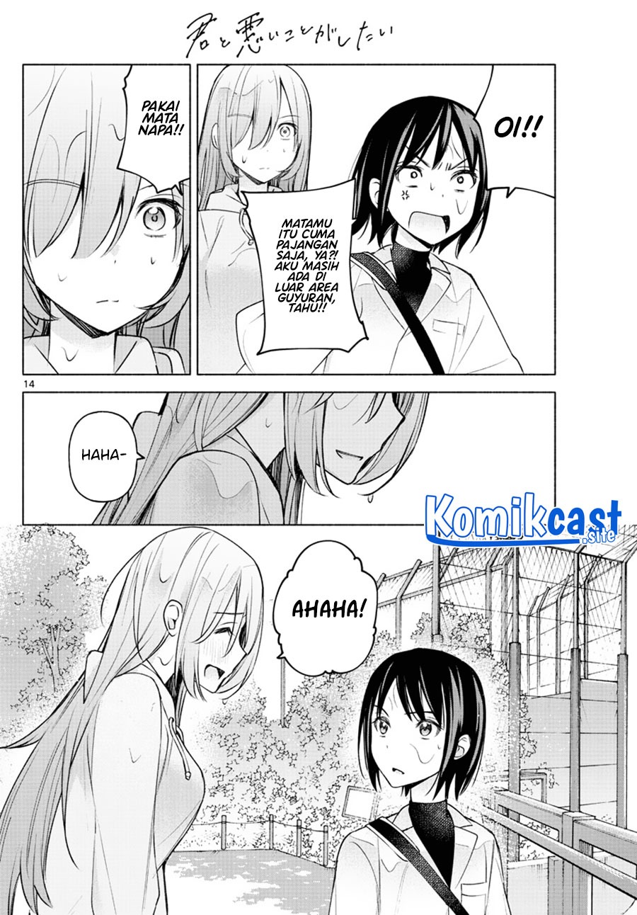 Kimi to Warui Koto ga Shitai: Chapter chapter-6 - Page 15