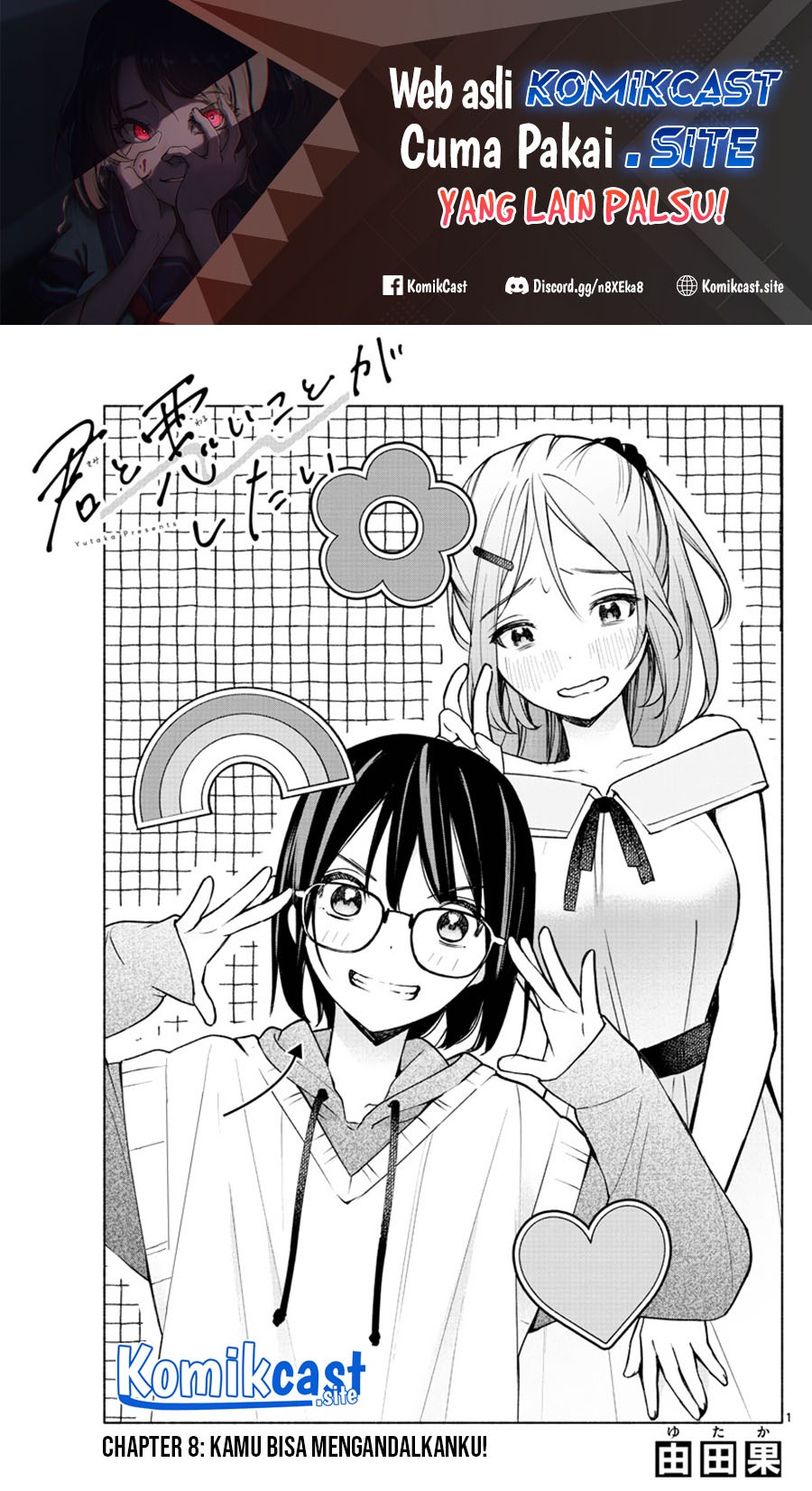 Kimi to Warui Koto ga Shitai: Chapter chapter-8 - Page 2