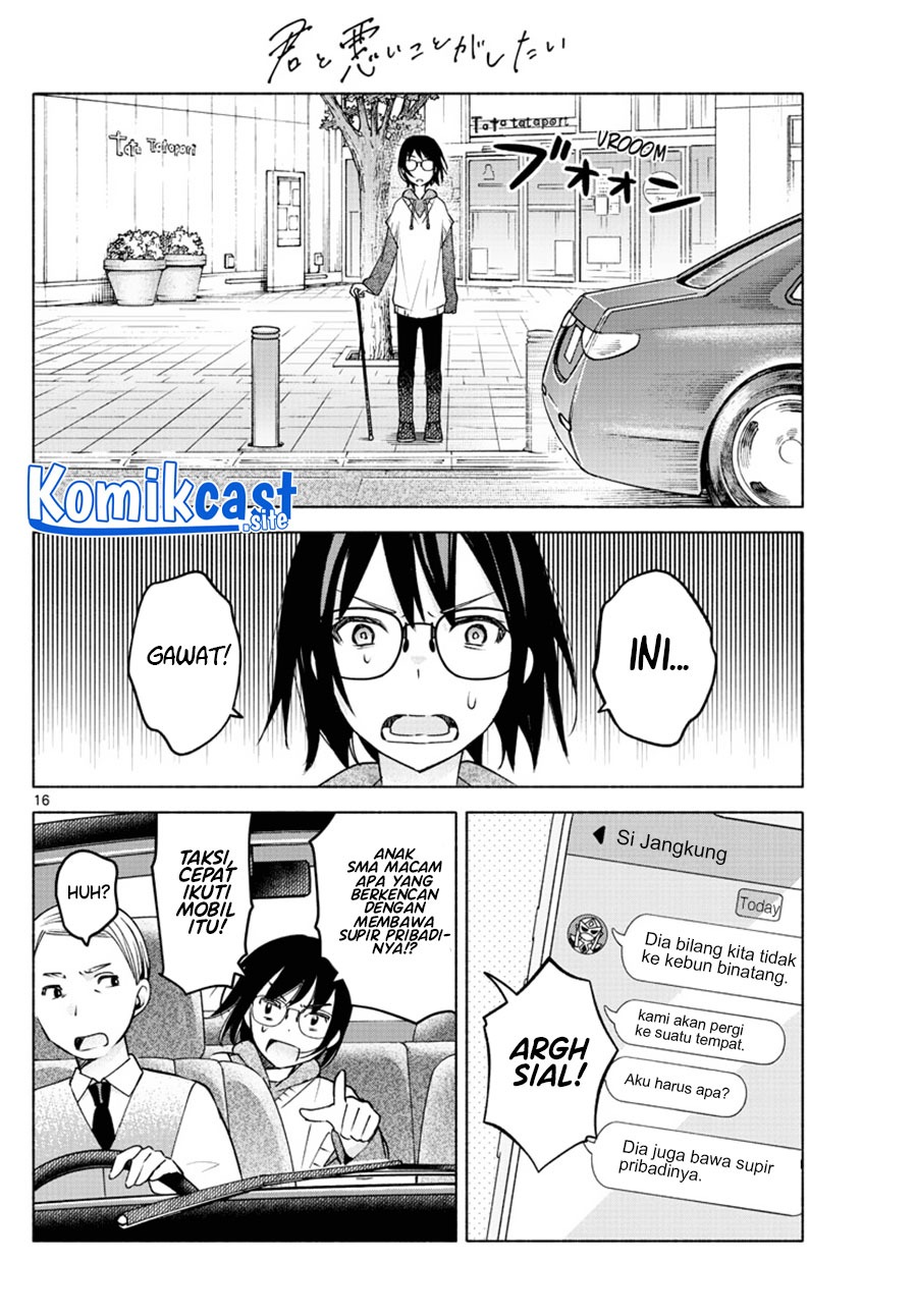 Kimi to Warui Koto ga Shitai: Chapter chapter-8 - Page 17