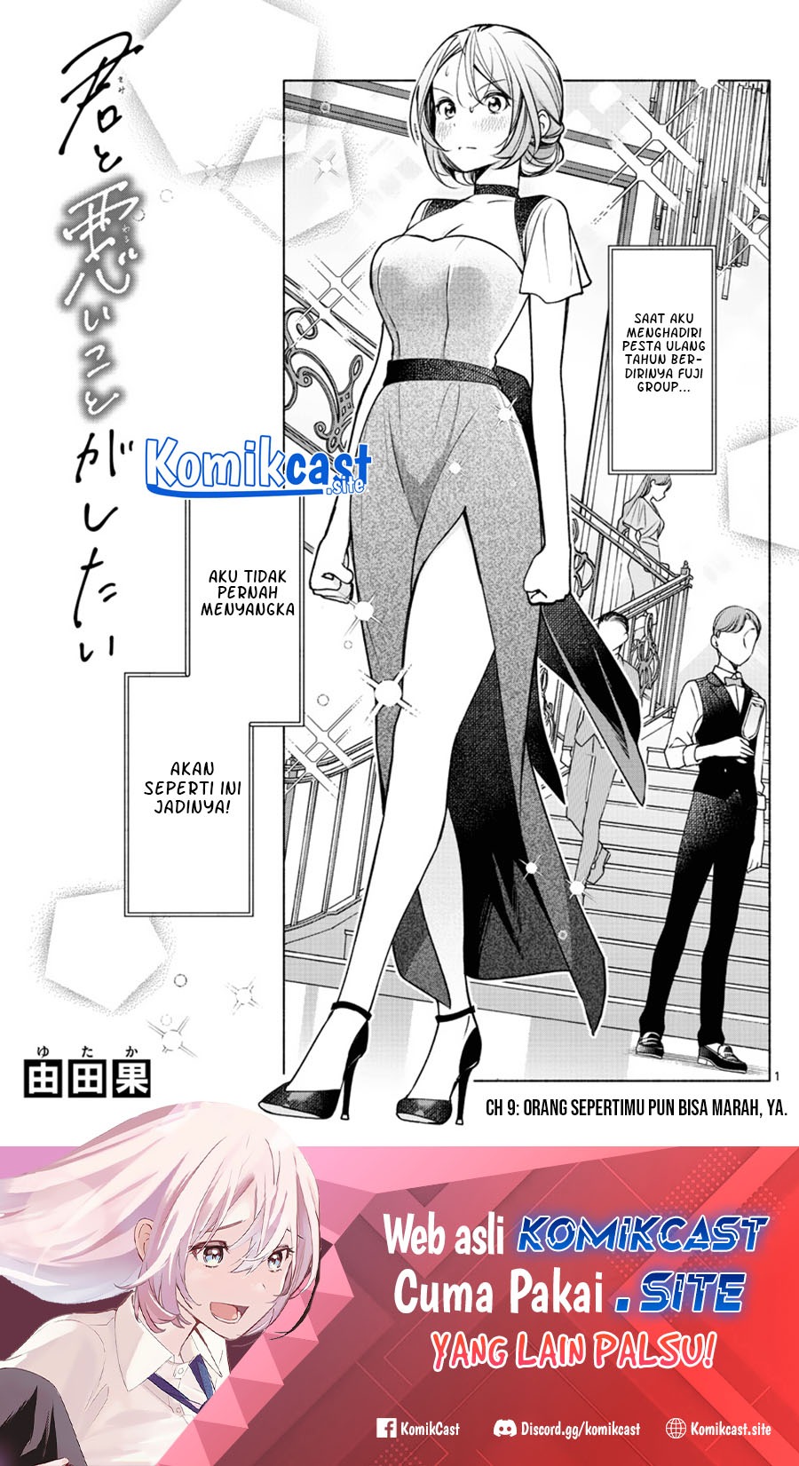 Kimi to Warui Koto ga Shitai: Chapter chapter-9 - Page 2
