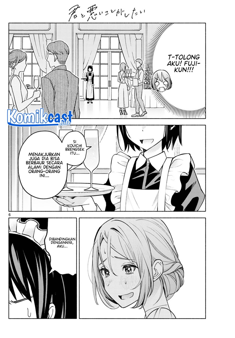 Kimi to Warui Koto ga Shitai: Chapter chapter-9 - Page 7