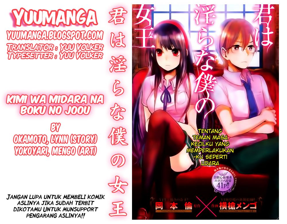 Kimi wa Midara na Boku no Joou: Chapter Chapter-01 - Page 1