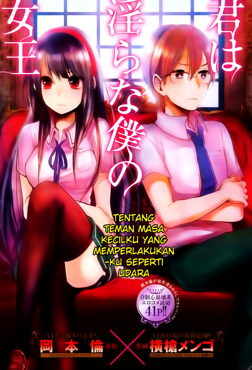 Kimi wa Midara na Boku no Joou: Chapter Chapter-01 - Page 2