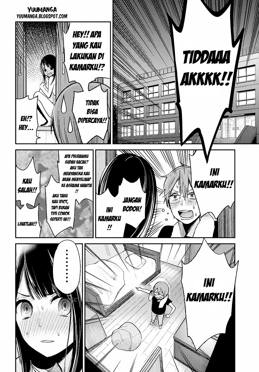 Kimi wa Midara na Boku no Joou: Chapter Chapter-01 - Page 14