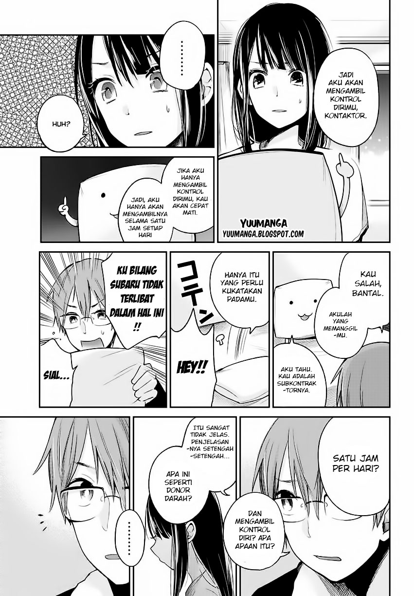 Kimi wa Midara na Boku no Joou: Chapter Chapter-01 - Page 23