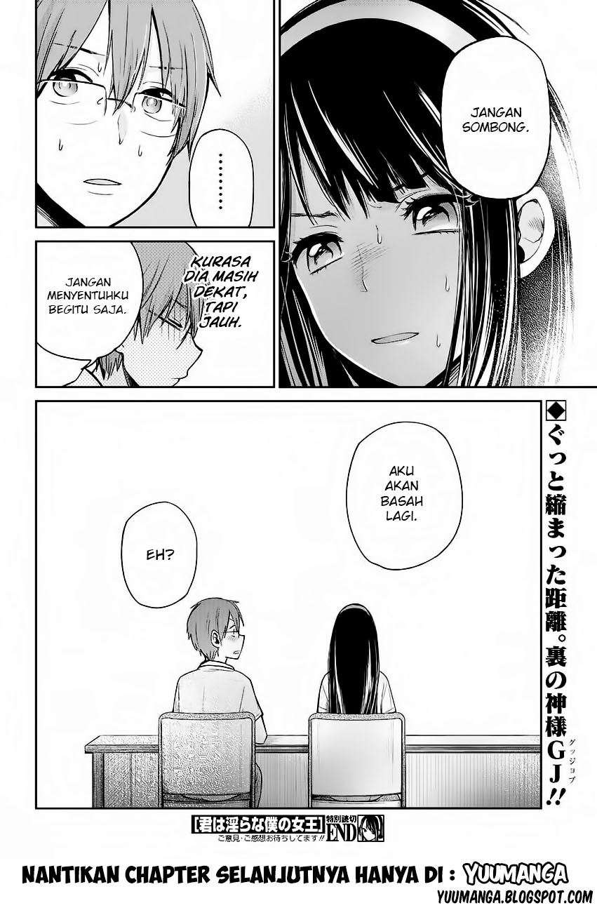 Kimi wa Midara na Boku no Joou: Chapter Chapter-01 - Page 42