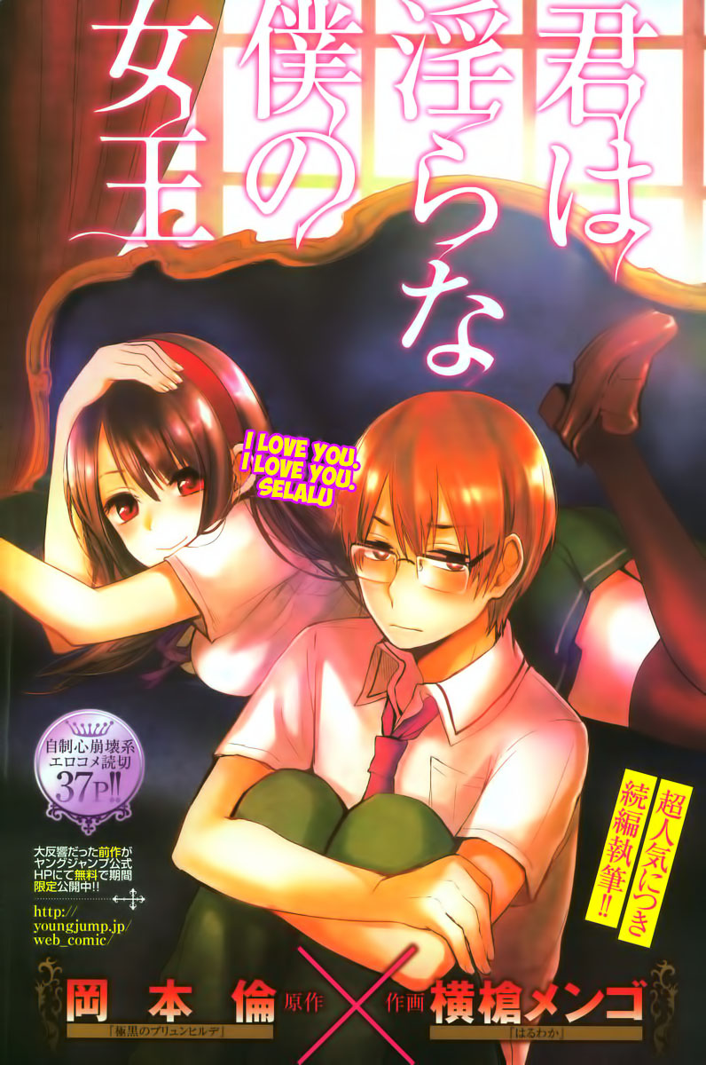Kimi wa Midara na Boku no Joou: Chapter Chapter-02 - Page 2