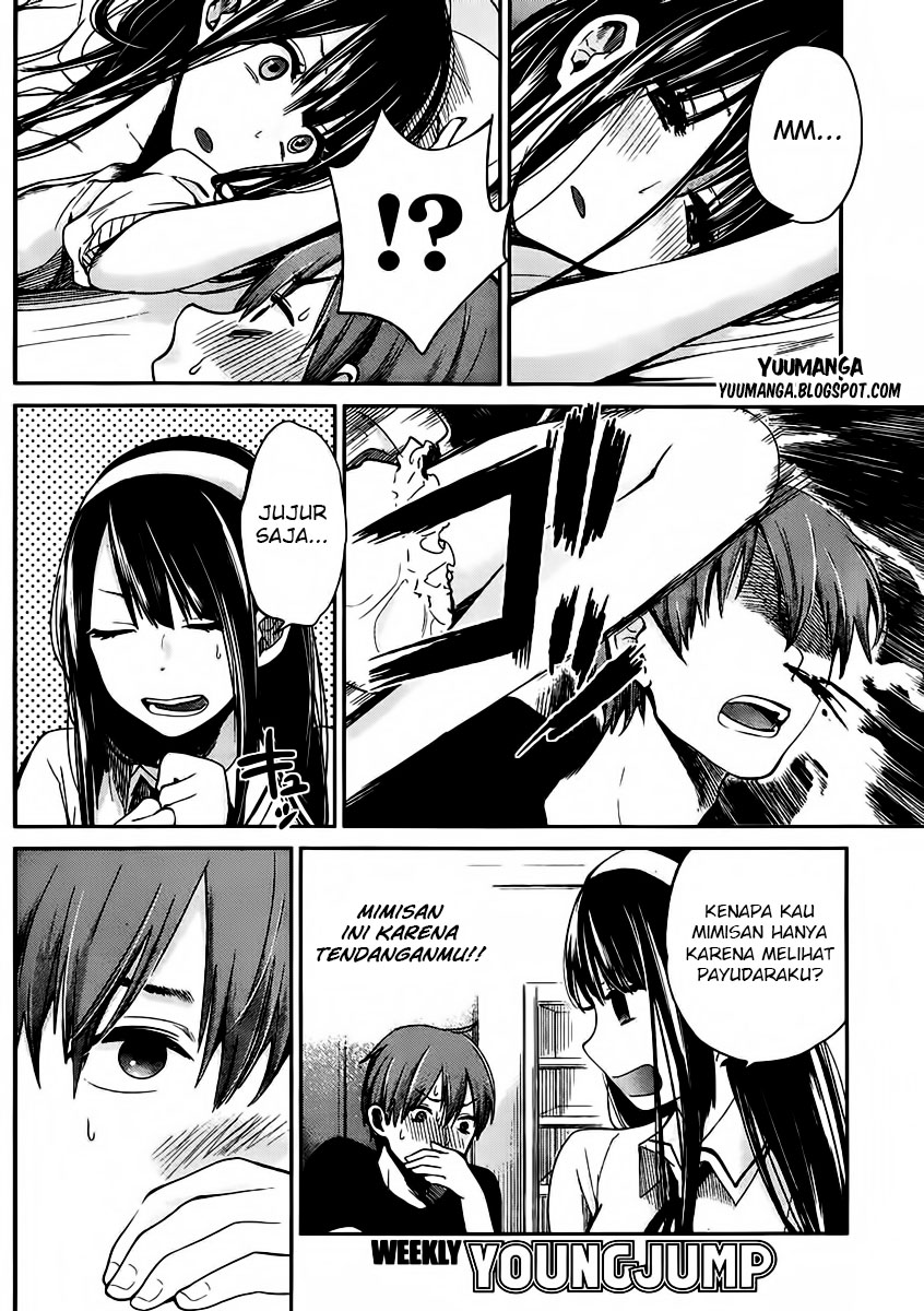 Kimi wa Midara na Boku no Joou: Chapter Chapter-02 - Page 4
