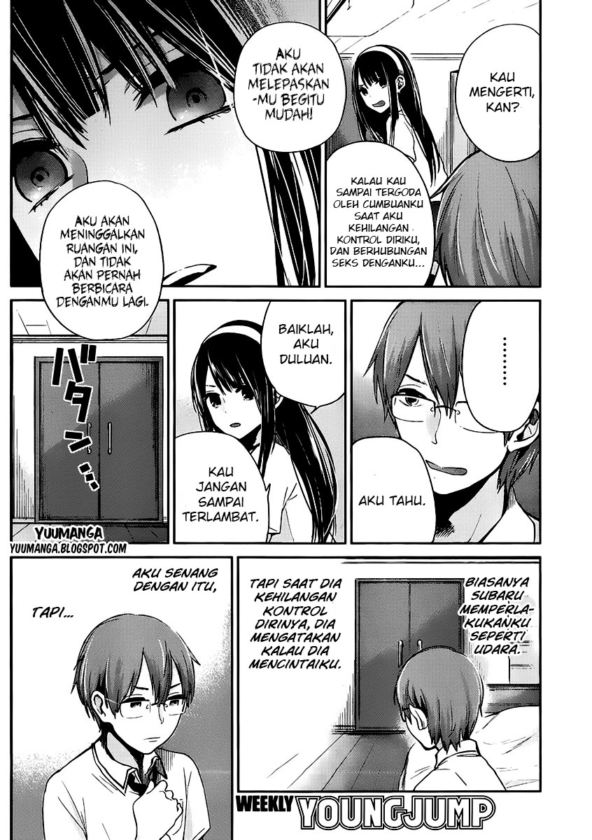 Kimi wa Midara na Boku no Joou: Chapter Chapter-02 - Page 6
