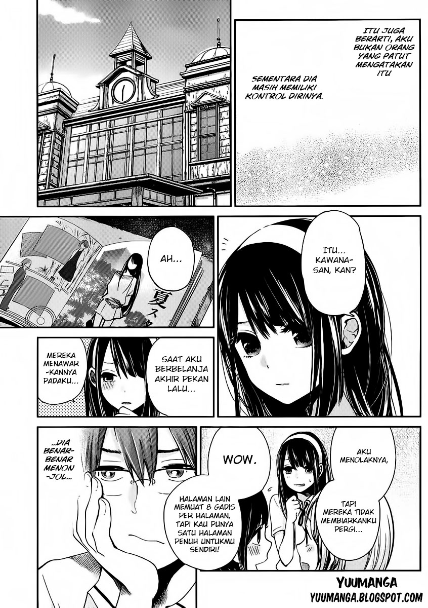 Kimi wa Midara na Boku no Joou: Chapter Chapter-02 - Page 7