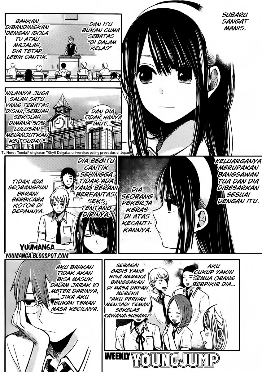 Kimi wa Midara na Boku no Joou: Chapter Chapter-02 - Page 8