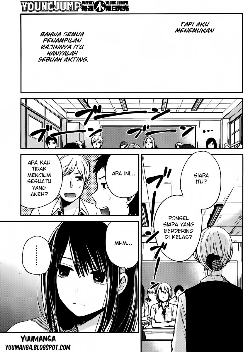 Kimi wa Midara na Boku no Joou: Chapter Chapter-02 - Page 9