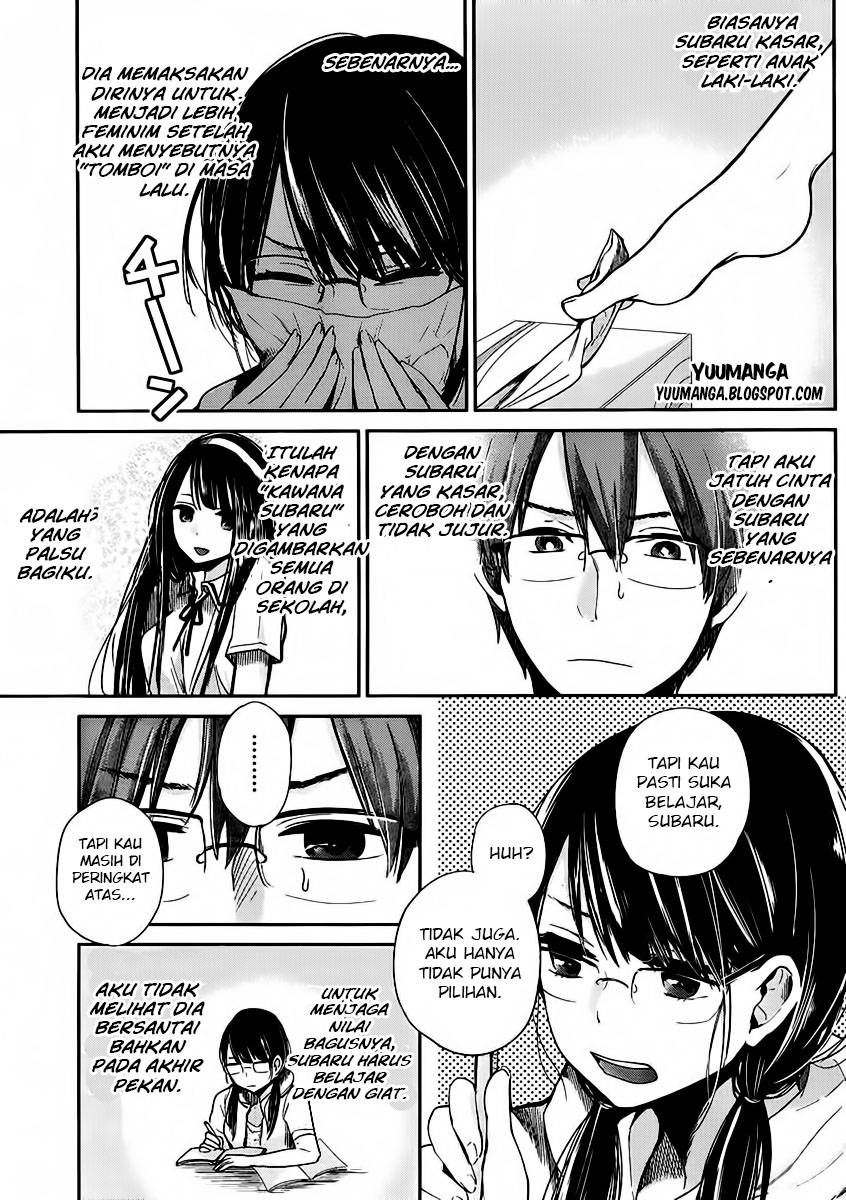 Kimi wa Midara na Boku no Joou: Chapter Chapter-02 - Page 11
