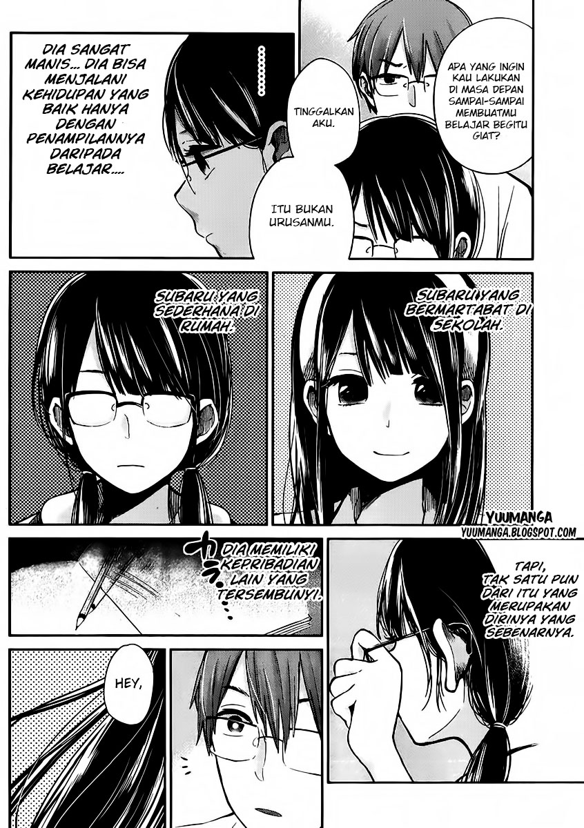 Kimi wa Midara na Boku no Joou: Chapter Chapter-02 - Page 12
