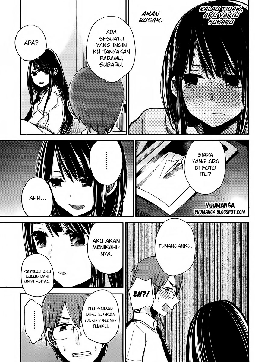 Kimi wa Midara na Boku no Joou: Chapter Chapter-02 - Page 23