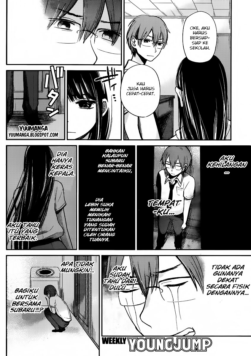 Kimi wa Midara na Boku no Joou: Chapter Chapter-02 - Page 26