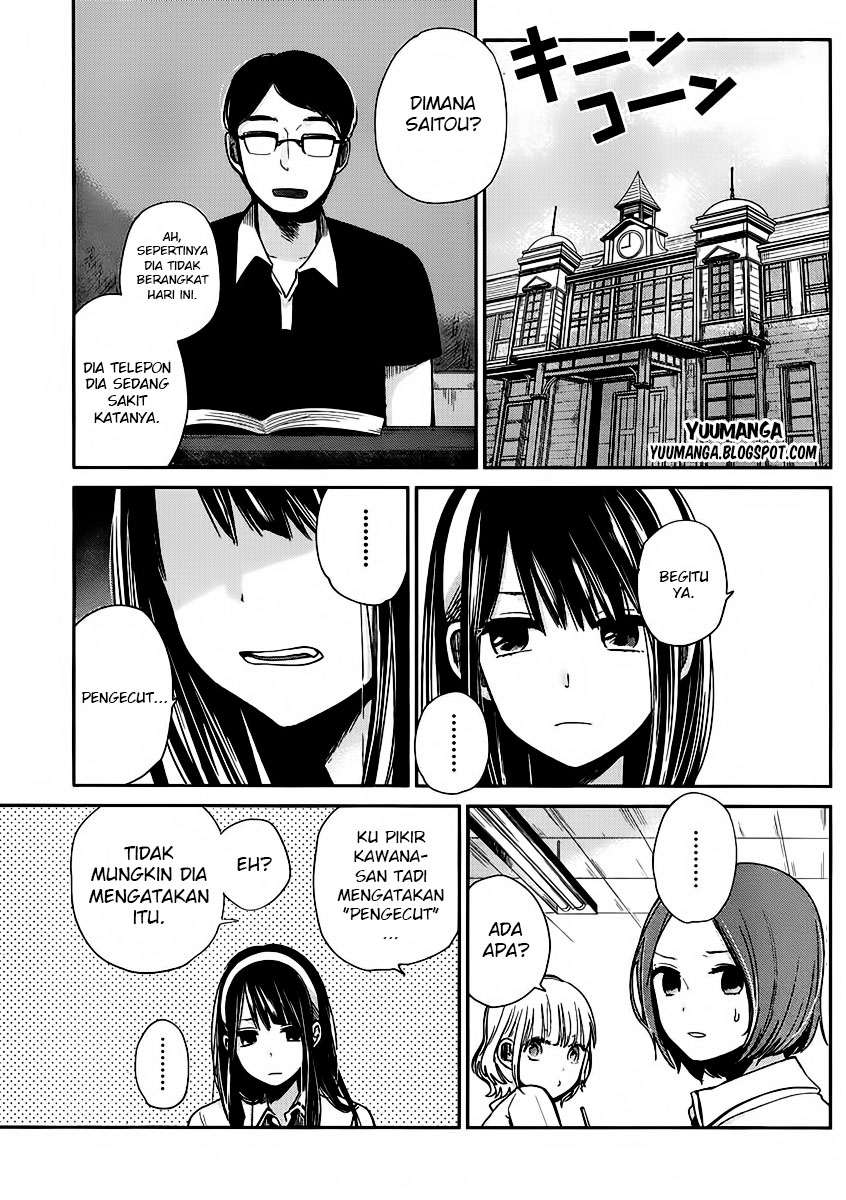 Kimi wa Midara na Boku no Joou: Chapter Chapter-02 - Page 27