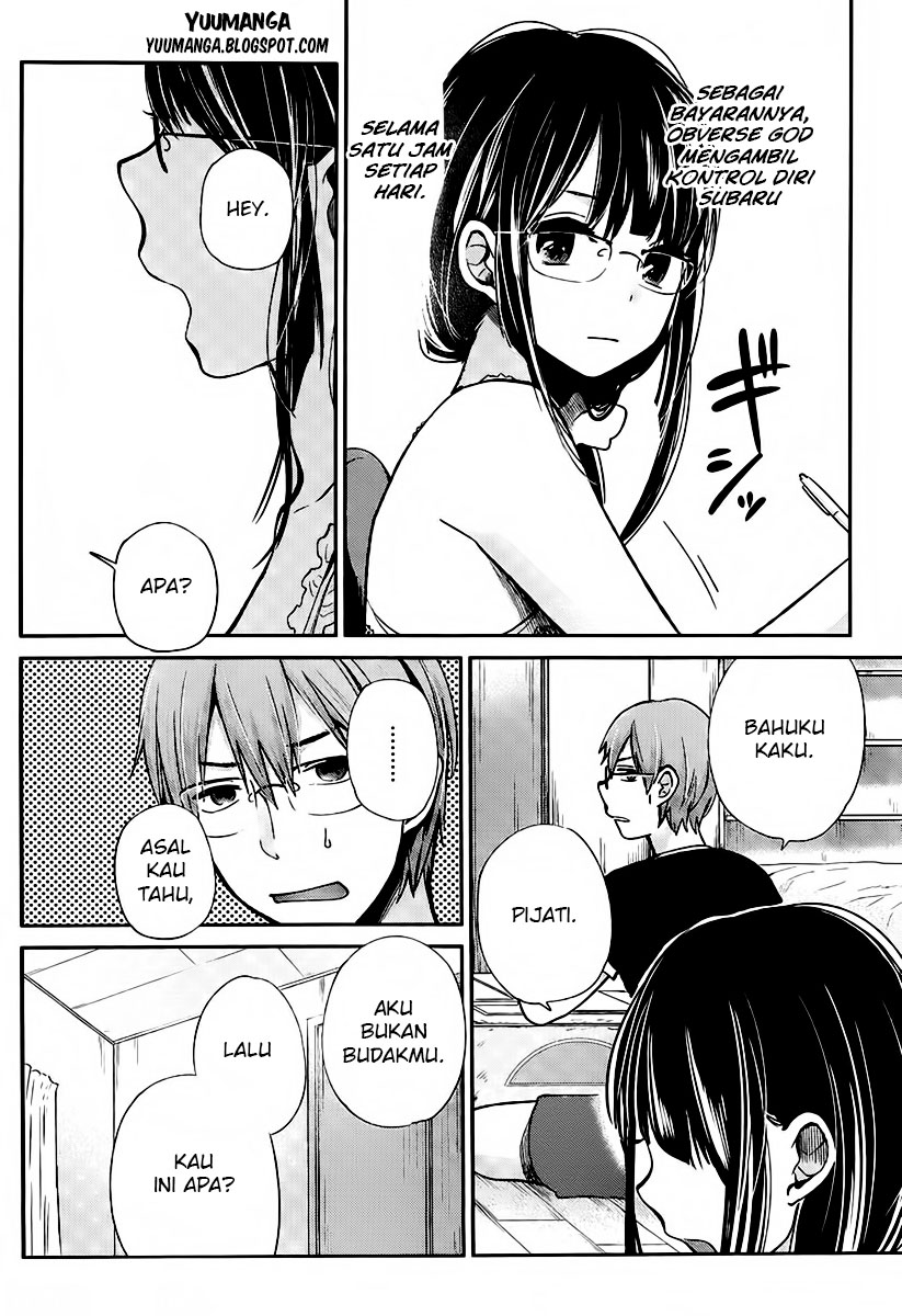 Kimi wa Midara na Boku no Joou: Chapter Chapter-03 - Page 4