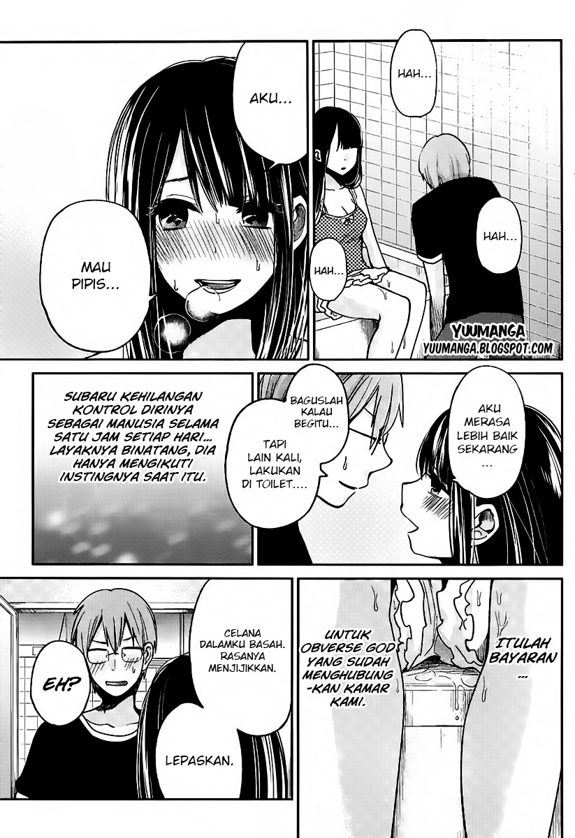 Kimi wa Midara na Boku no Joou: Chapter Chapter-03 - Page 13