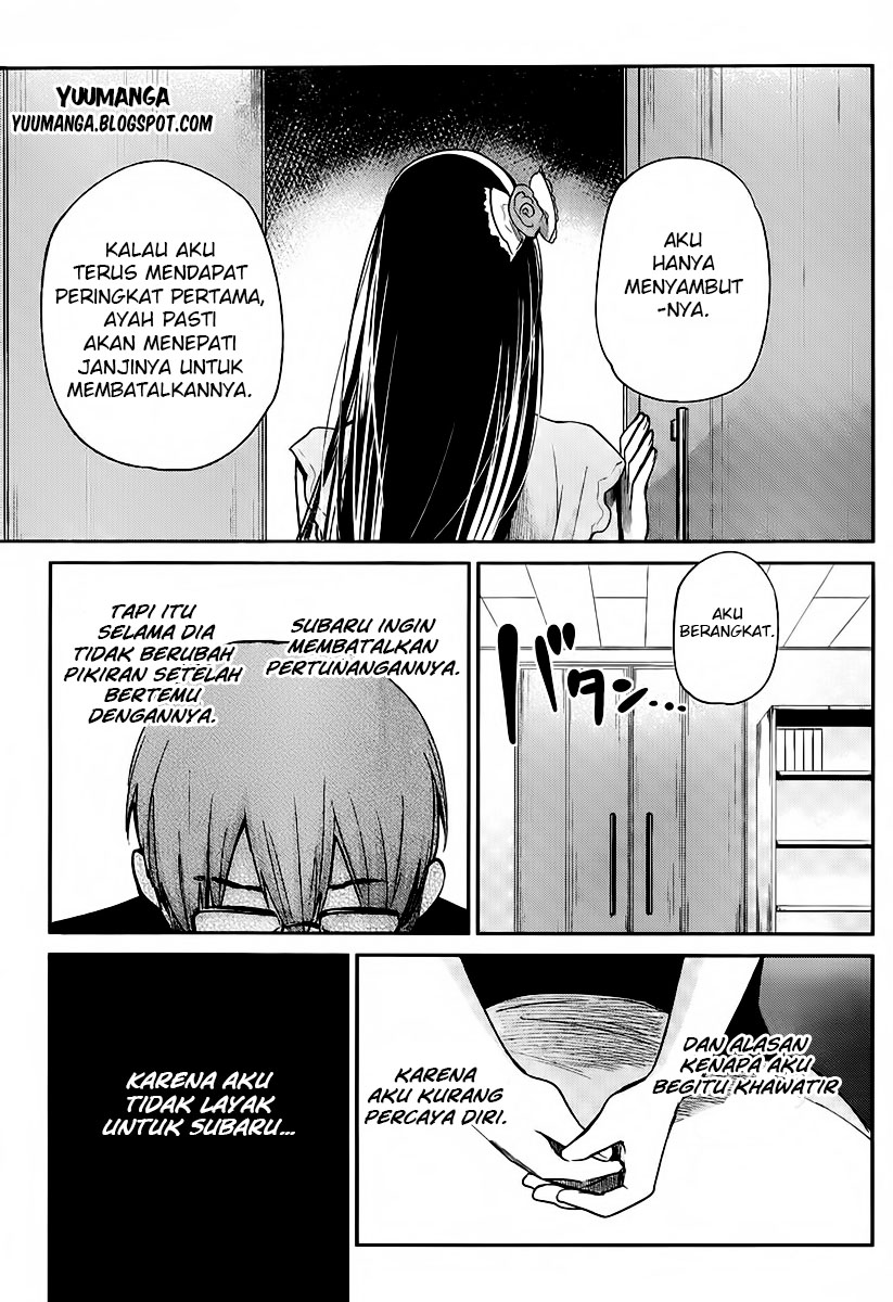 Kimi wa Midara na Boku no Joou: Chapter Chapter-03 - Page 23