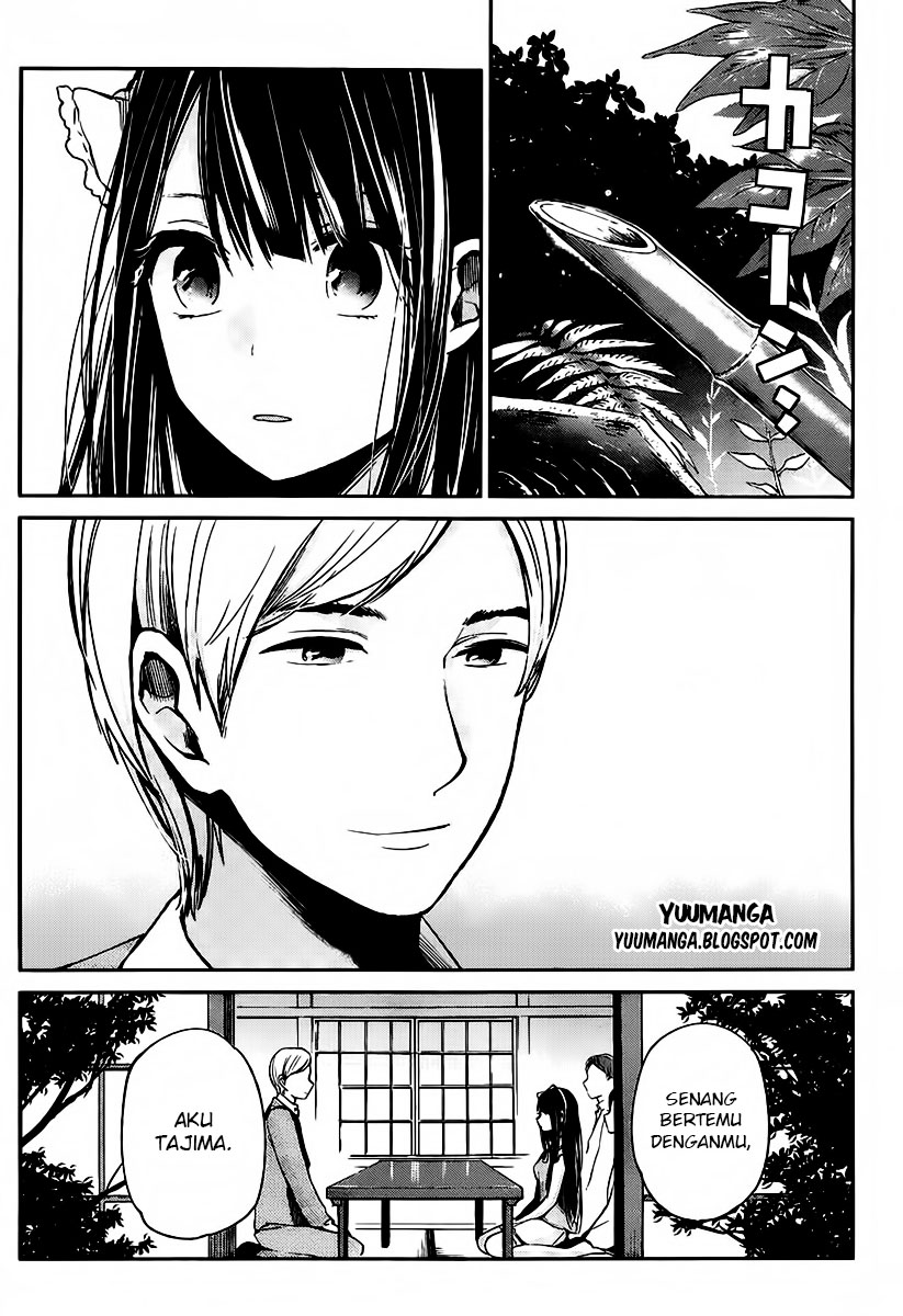 Kimi wa Midara na Boku no Joou: Chapter Chapter-03 - Page 24