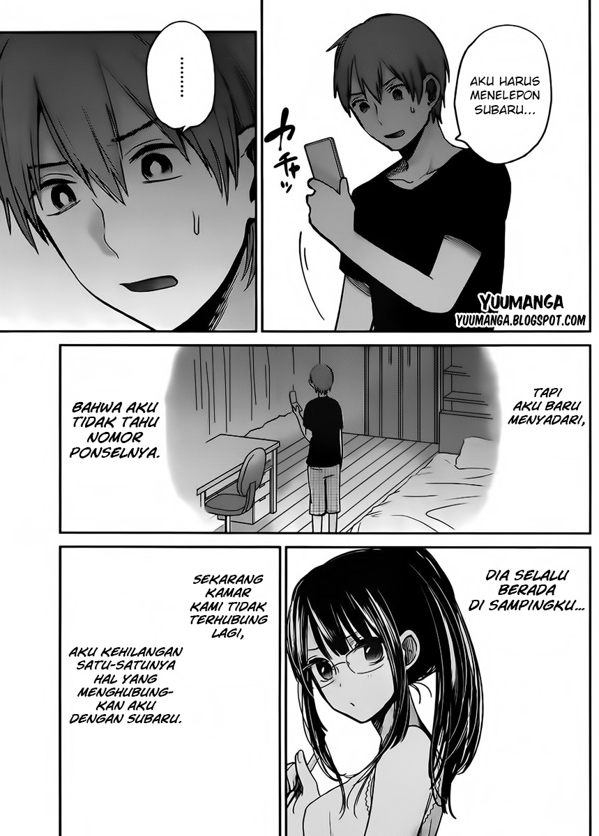 Kimi wa Midara na Boku no Joou: Chapter Chapter-04 - Page 23