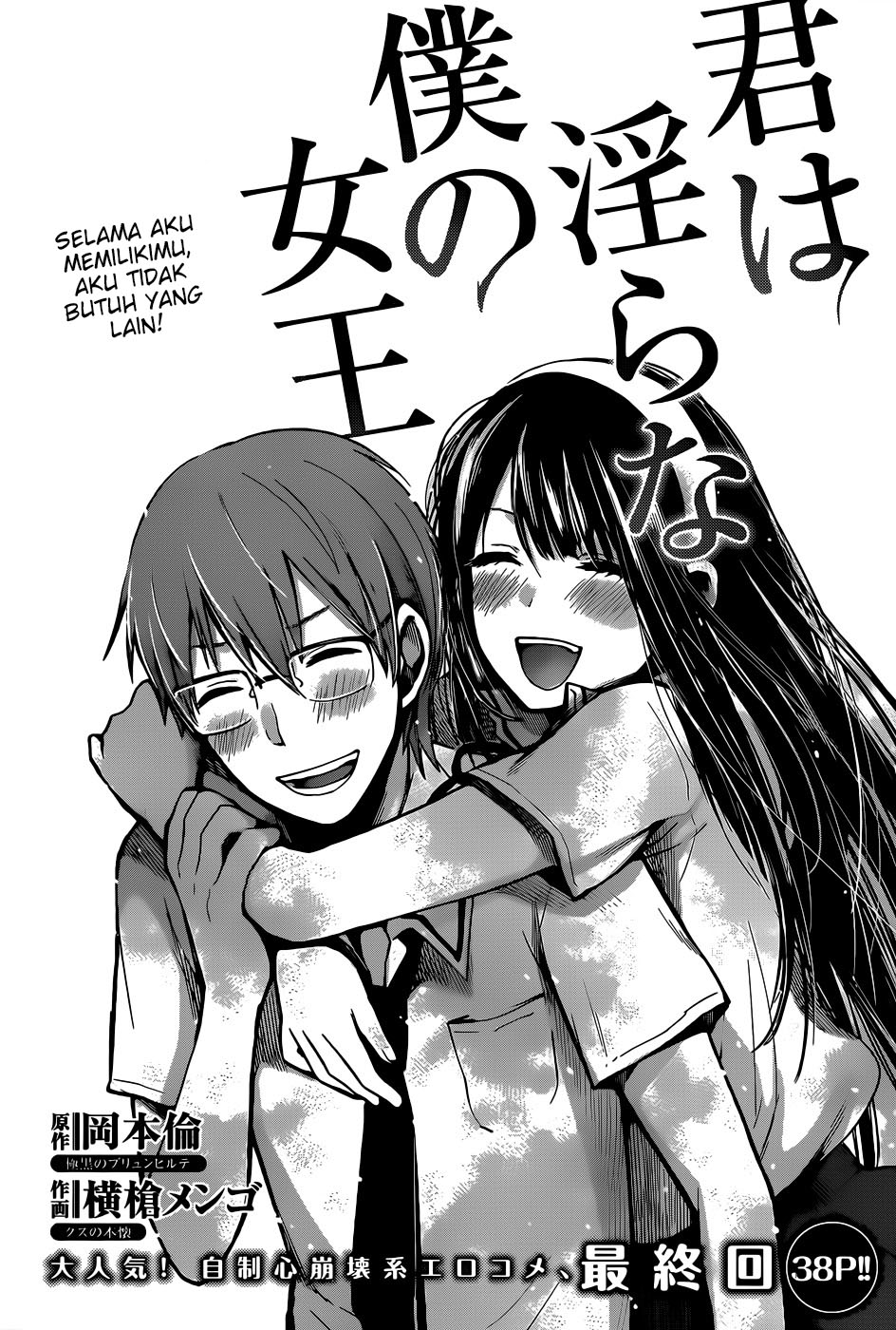 Kimi wa Midara na Boku no Joou: Chapter Chapter-05 - Page 2