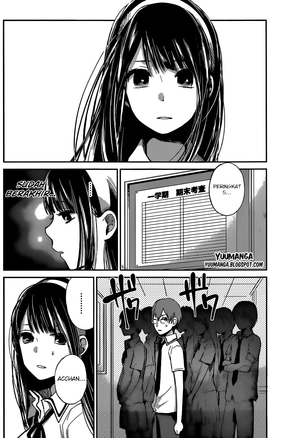 Kimi wa Midara na Boku no Joou: Chapter Chapter-05 - Page 5