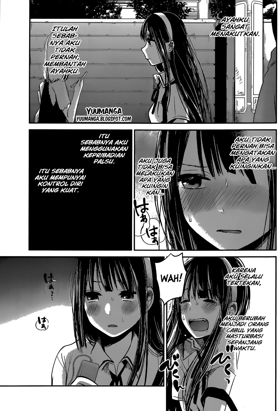 Kimi wa Midara na Boku no Joou: Chapter Chapter-05 - Page 12