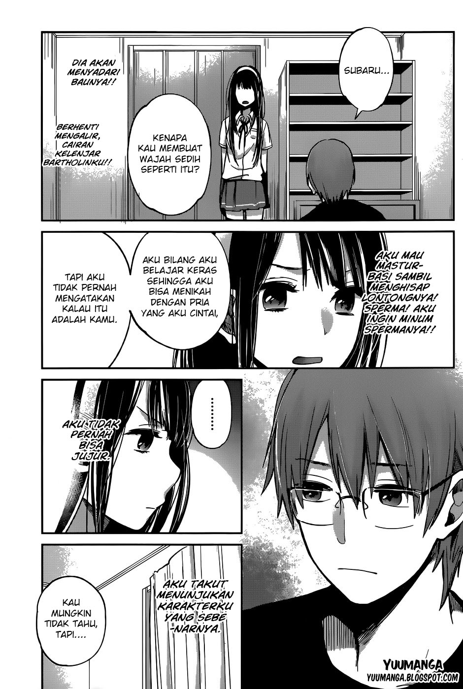 Kimi wa Midara na Boku no Joou: Chapter Chapter-05 - Page 16