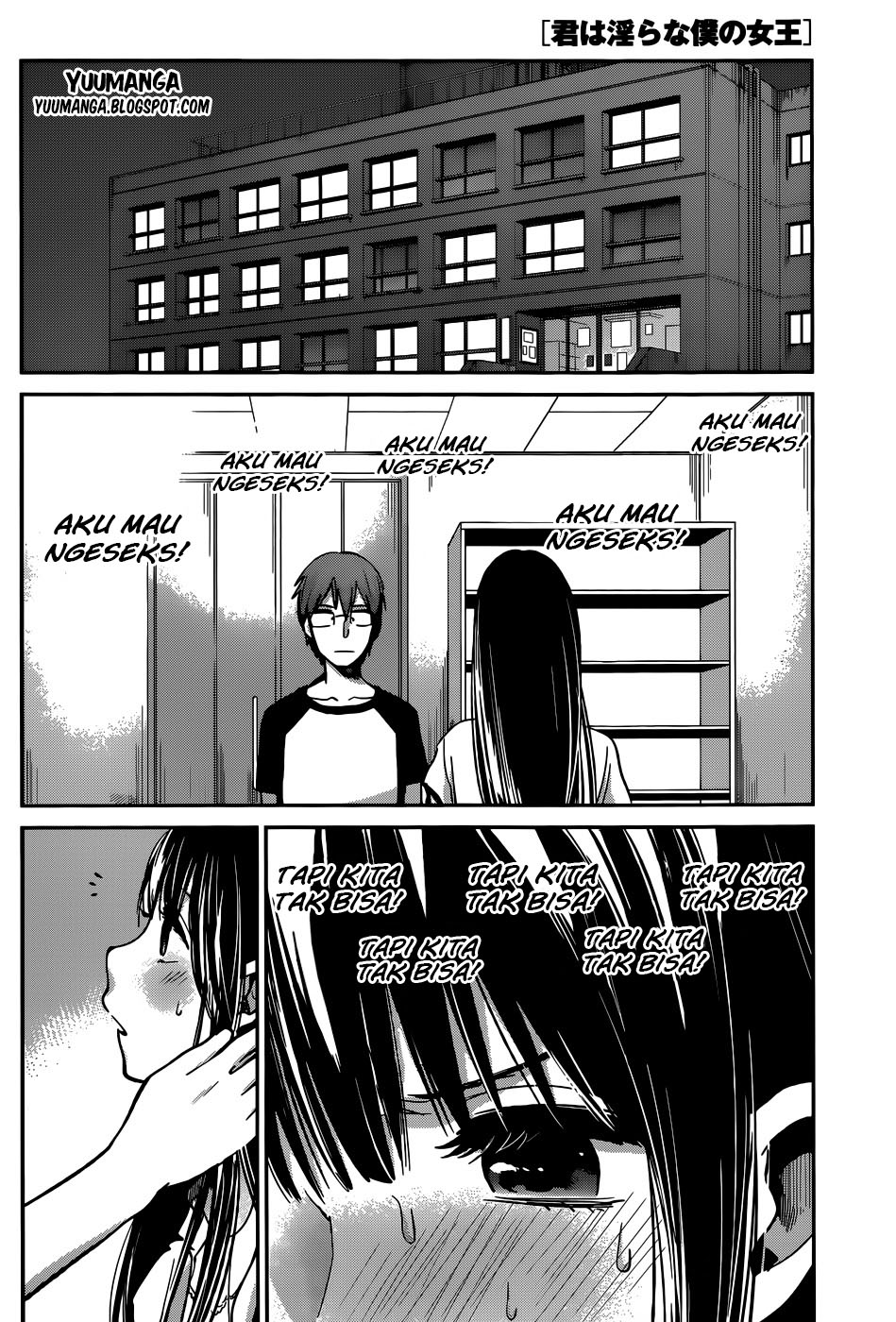 Kimi wa Midara na Boku no Joou: Chapter Chapter-05 - Page 33