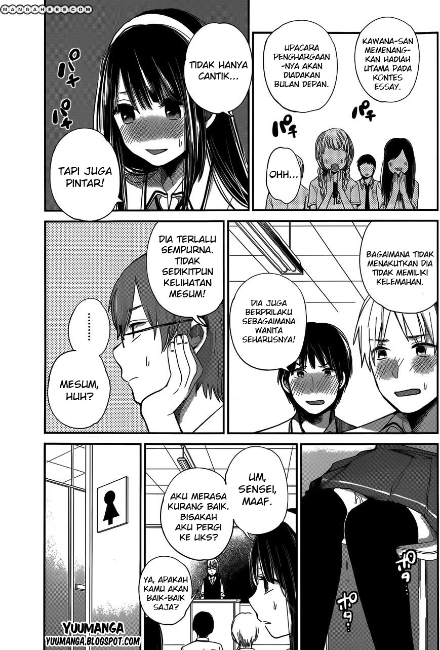 Kimi wa Midara na Boku no Joou: Chapter Chapter-06 - Page 5