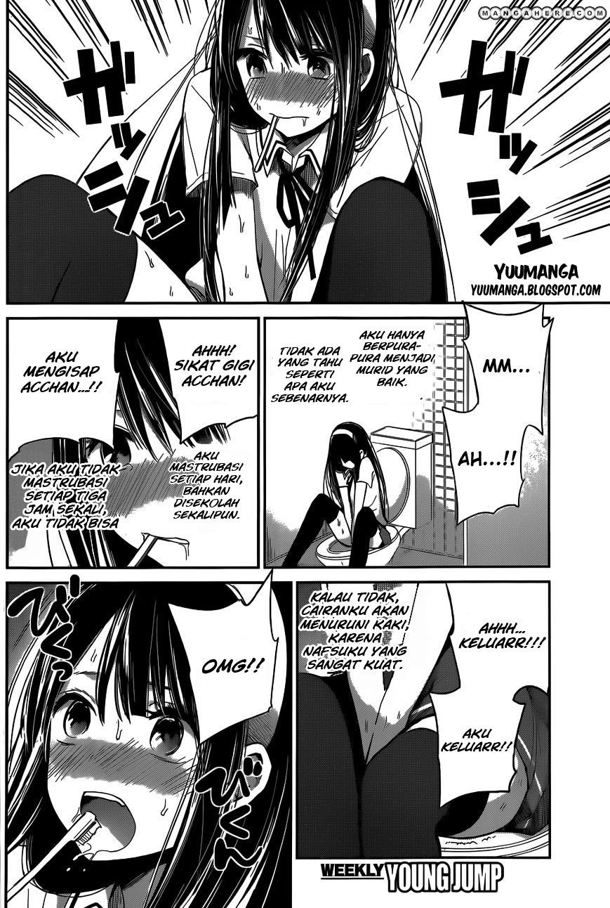 Kimi wa Midara na Boku no Joou: Chapter Chapter-06 - Page 6