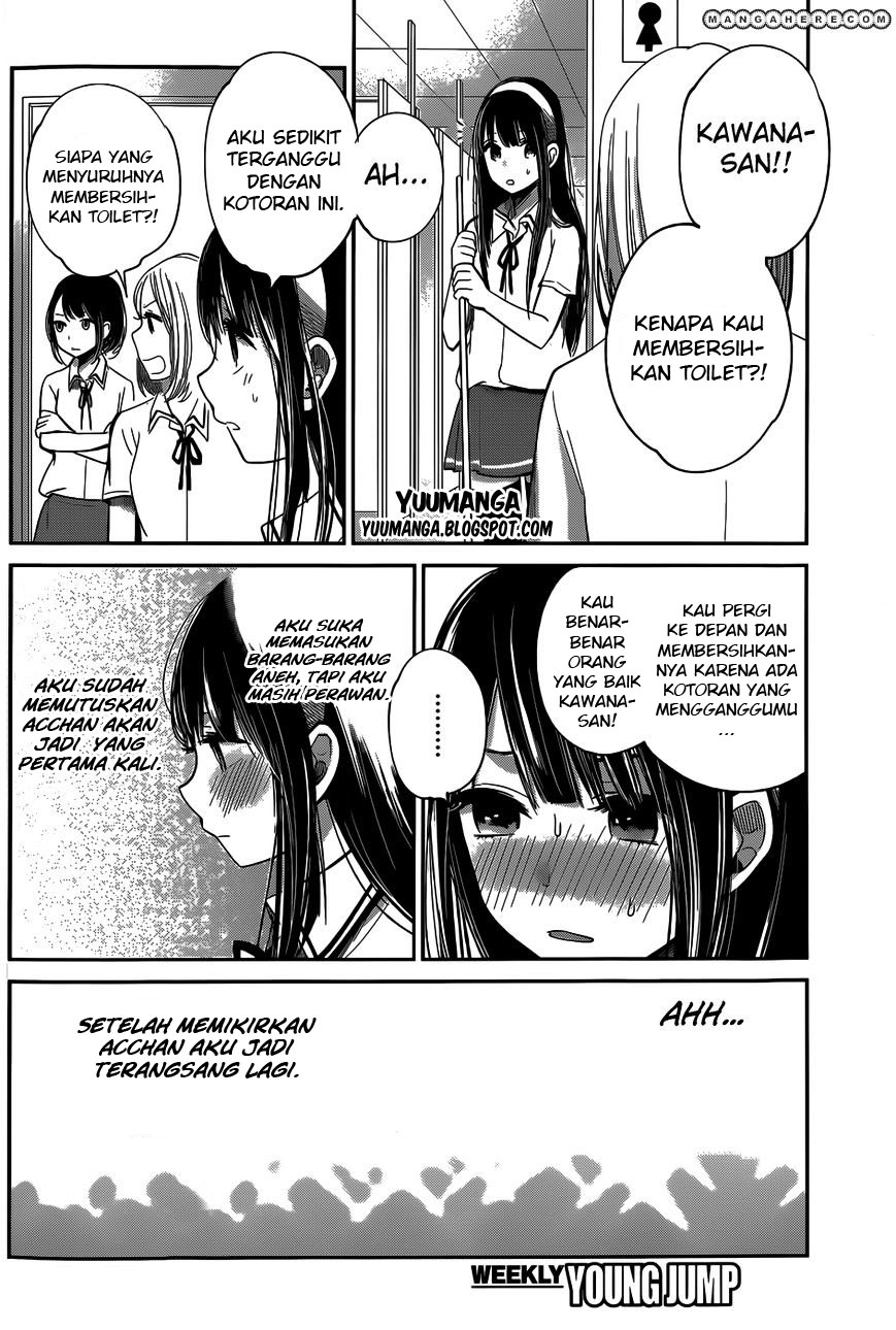 Kimi wa Midara na Boku no Joou: Chapter Chapter-06 - Page 8