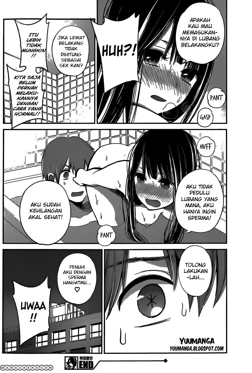 Kimi wa Midara na Boku no Joou: Chapter Chapter-06 - Page 18