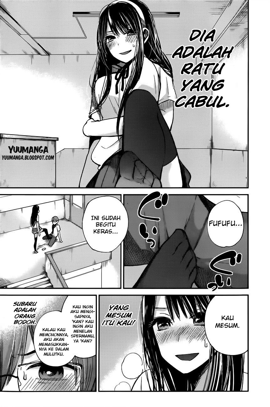 Kimi wa Midara na Boku no Joou: Chapter Chapter-07 - Page 12
