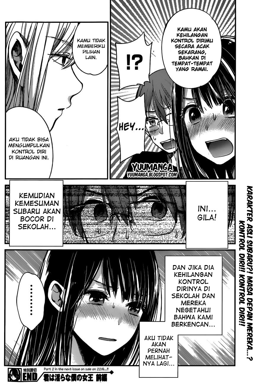 Kimi wa Midara na Boku no Joou: Chapter Chapter-07 - Page 32