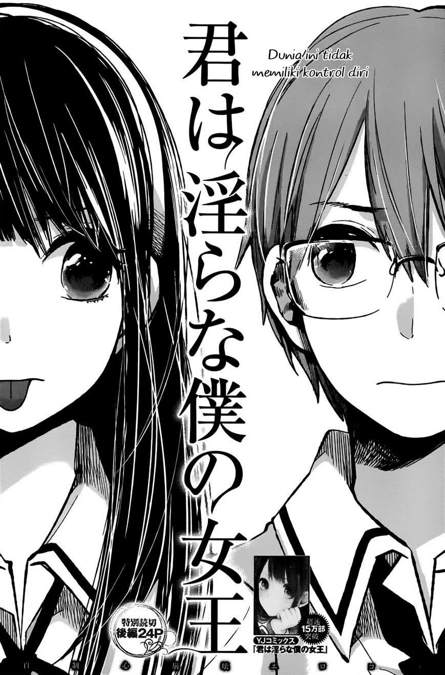 Kimi wa Midara na Boku no Joou: Chapter Chapter-08 - Page 2