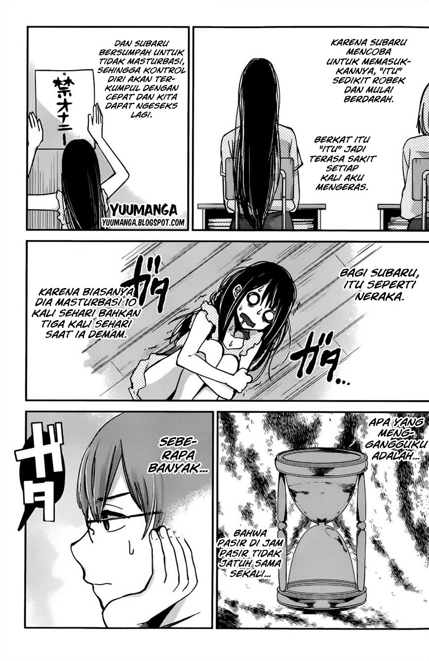 Kimi wa Midara na Boku no Joou: Chapter Chapter-08 - Page 7