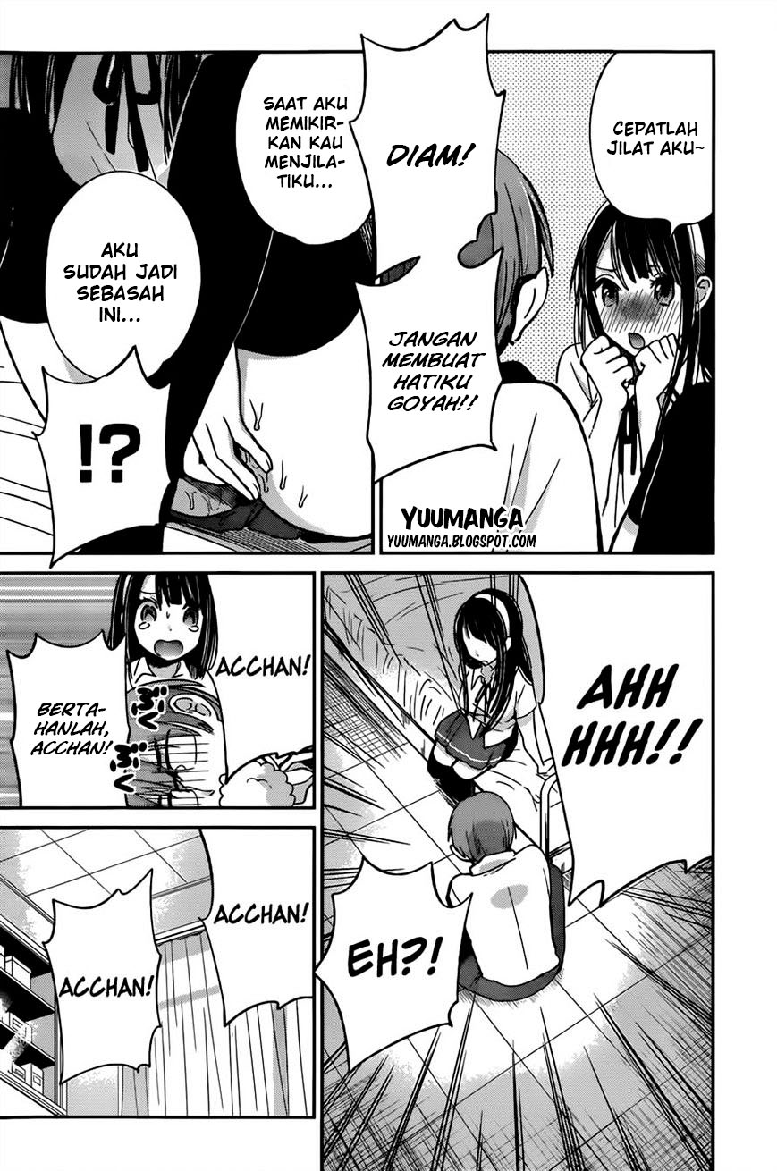 Kimi wa Midara na Boku no Joou: Chapter Chapter-08 - Page 16