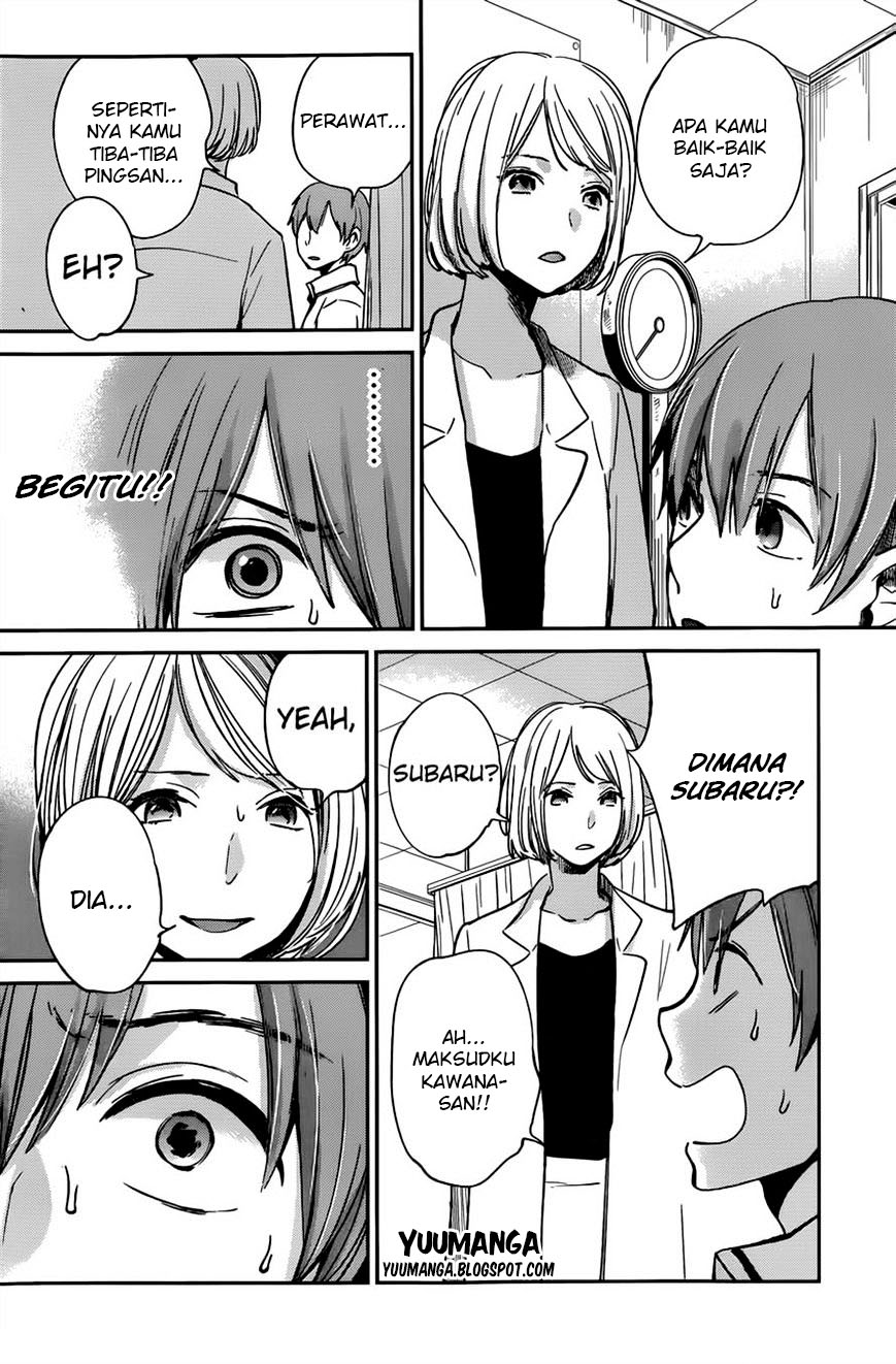 Kimi wa Midara na Boku no Joou: Chapter Chapter-08 - Page 18