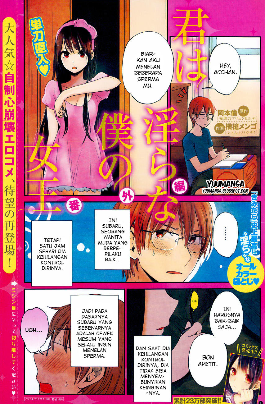 Kimi wa Midara na Boku no Joou: Chapter Chapter-09-5 - Page 3