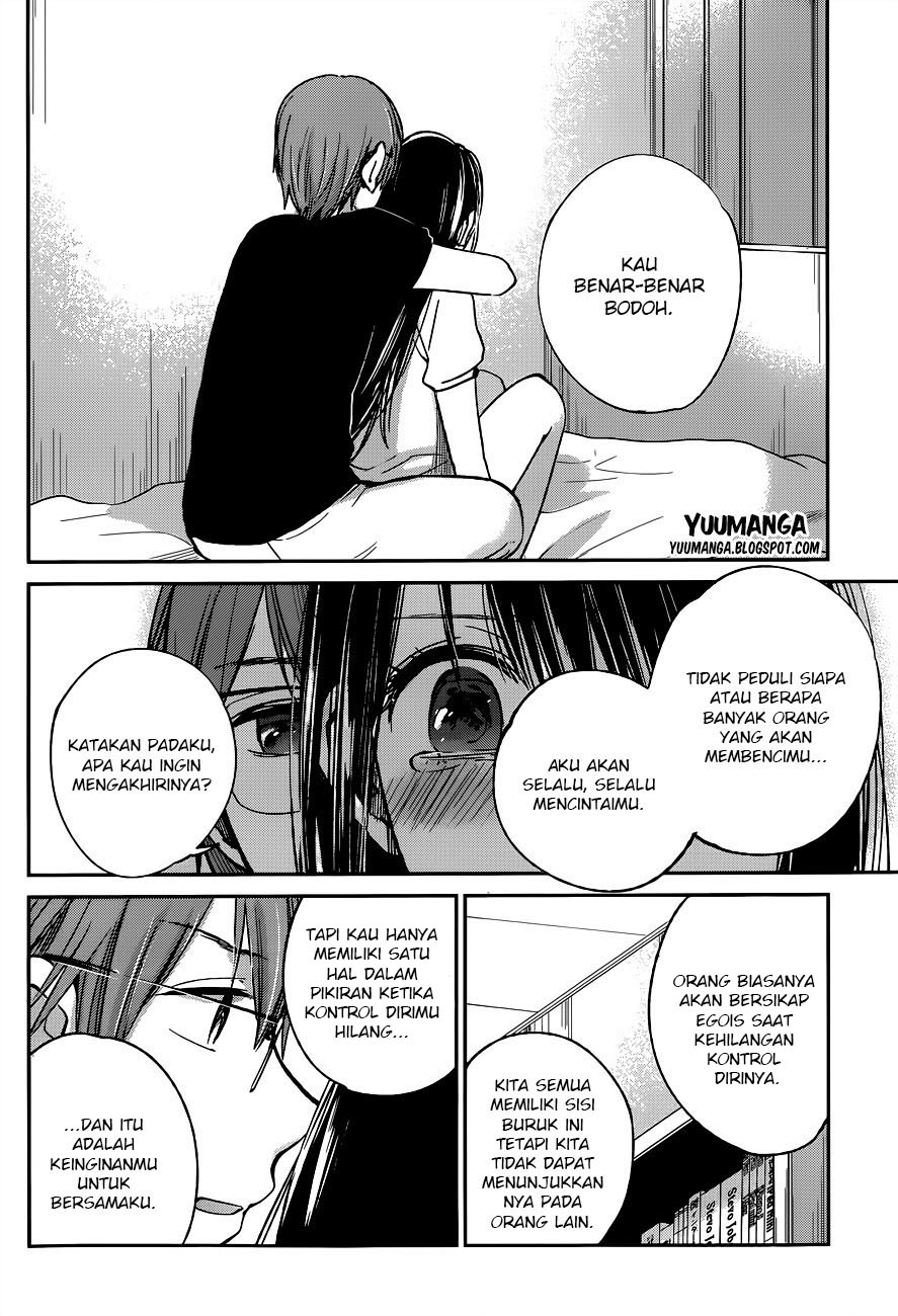 Kimi wa Midara na Boku no Joou: Chapter Chapter-09 - Page 31