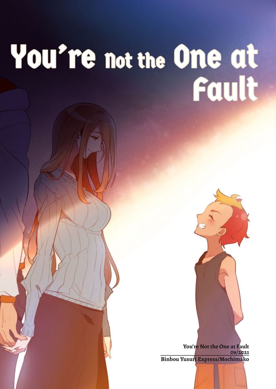 Kimi wa Nannimo Warukunai: Chapter chapter-1 - Page 43