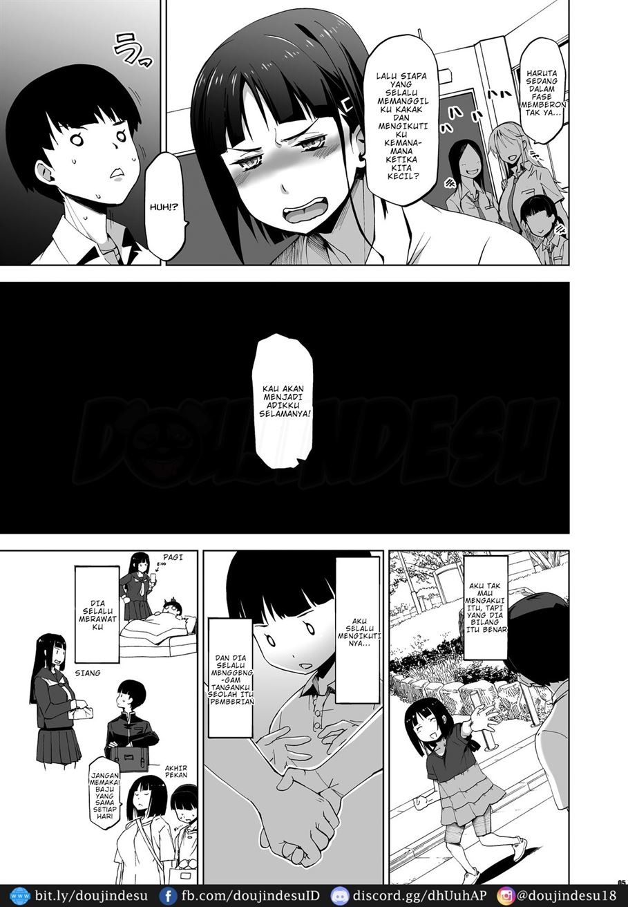 Kimi wa Yasashiku Netorareru: Chapter chapter-1 - Page 5