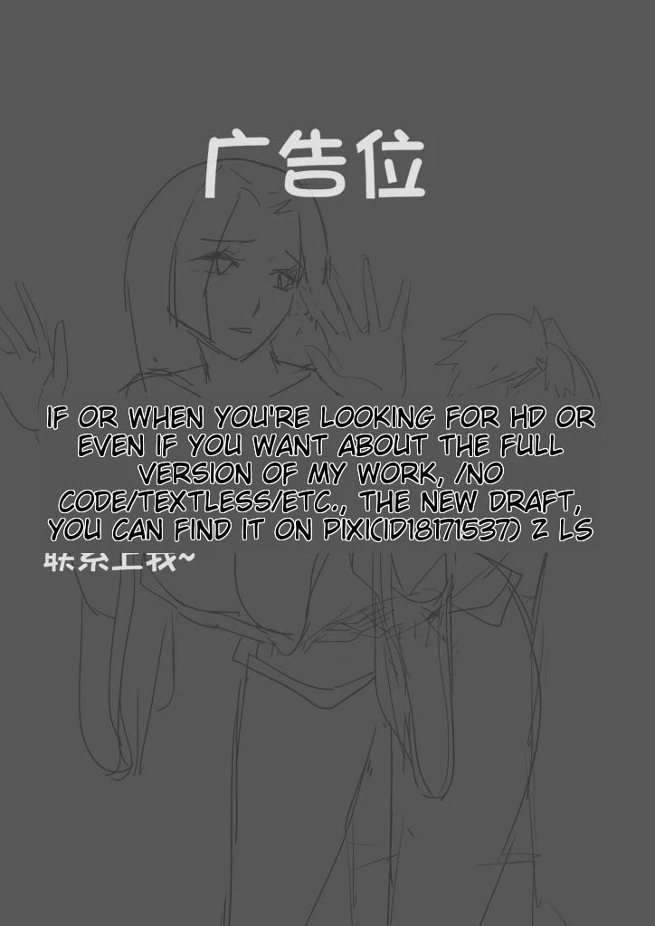 Kind People and Simple Girl: Chapter chapter-1 - Page 25
