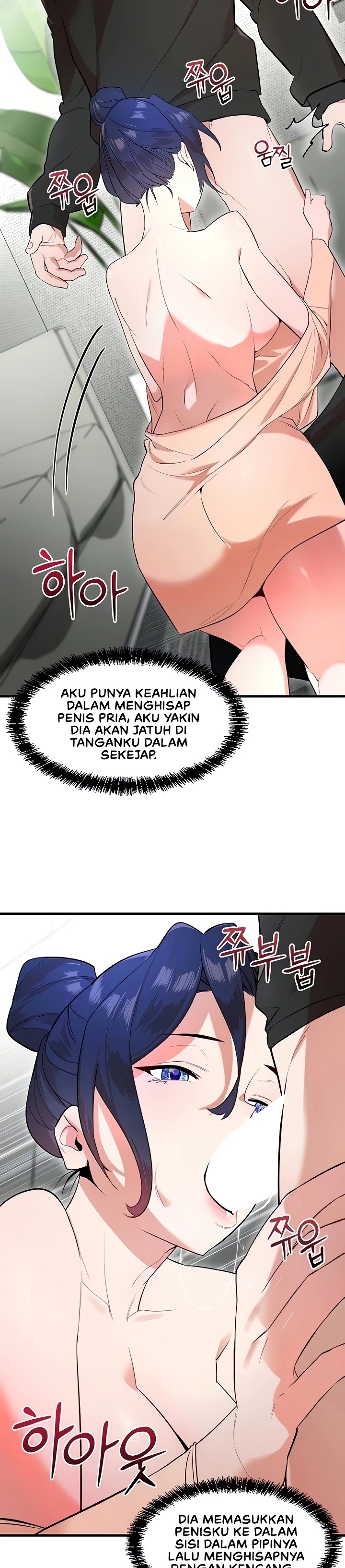 King of Delusions: Chapter chapter-41 - Page 9