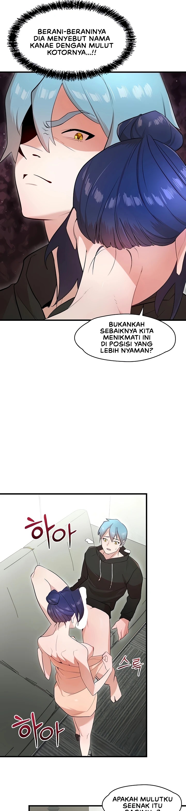 King of Delusions: Chapter chapter-41 - Page 15