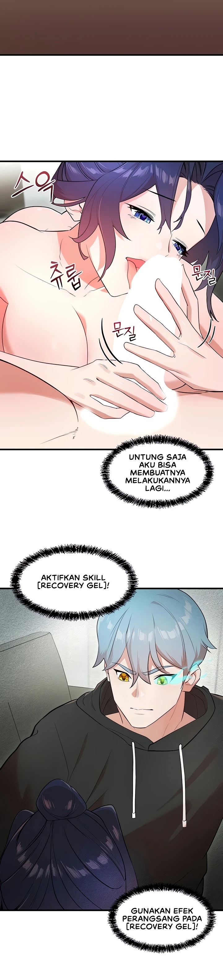 King of Delusions: Chapter chapter-41 - Page 17